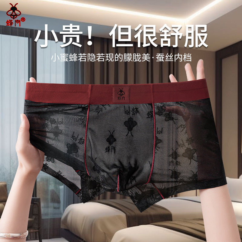 Men's underwear boxers transparent mesh breathable comfortable nylon ultra-thin cool seamless underwear